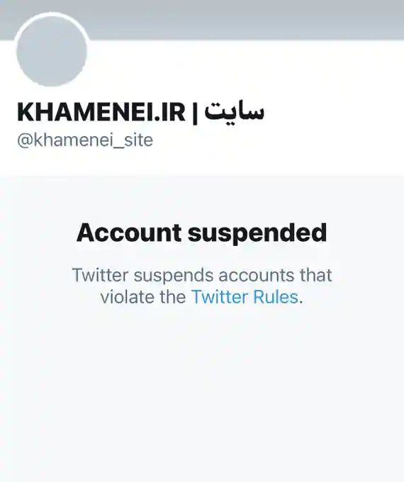 Account suspended